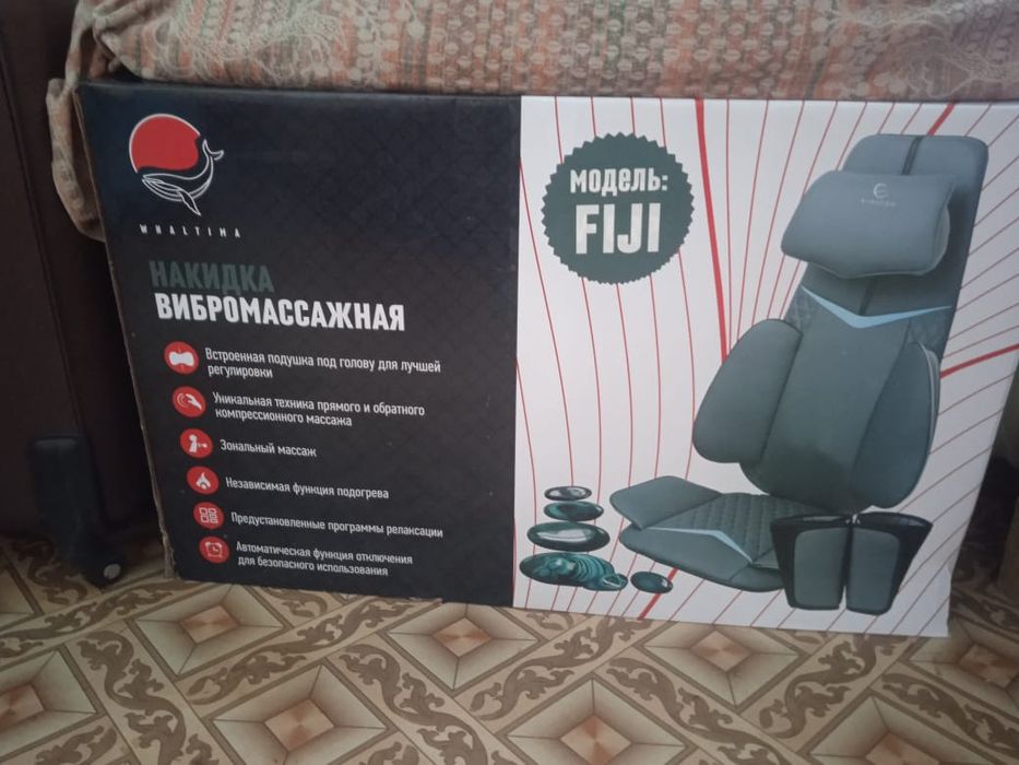 Вибра массажор для ухода тела.