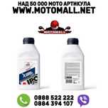 НОВО!!! Спирачна течност IPONE X-TREM BRAKE FLUID, 500мл