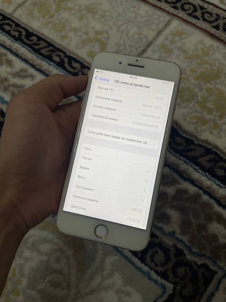 Iphone 7 Plus 128Gb LLA Ideal