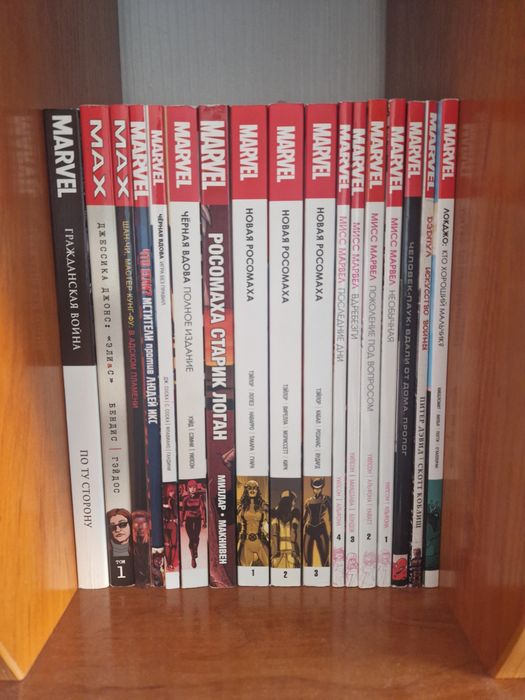 Продаю комиксы со своей коллекции