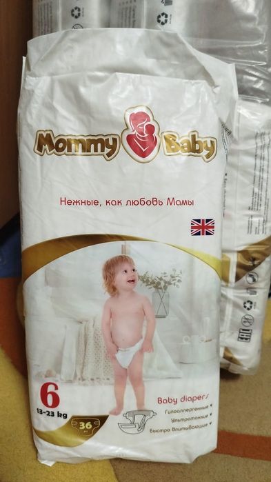 Детские памперсы и пелёнки