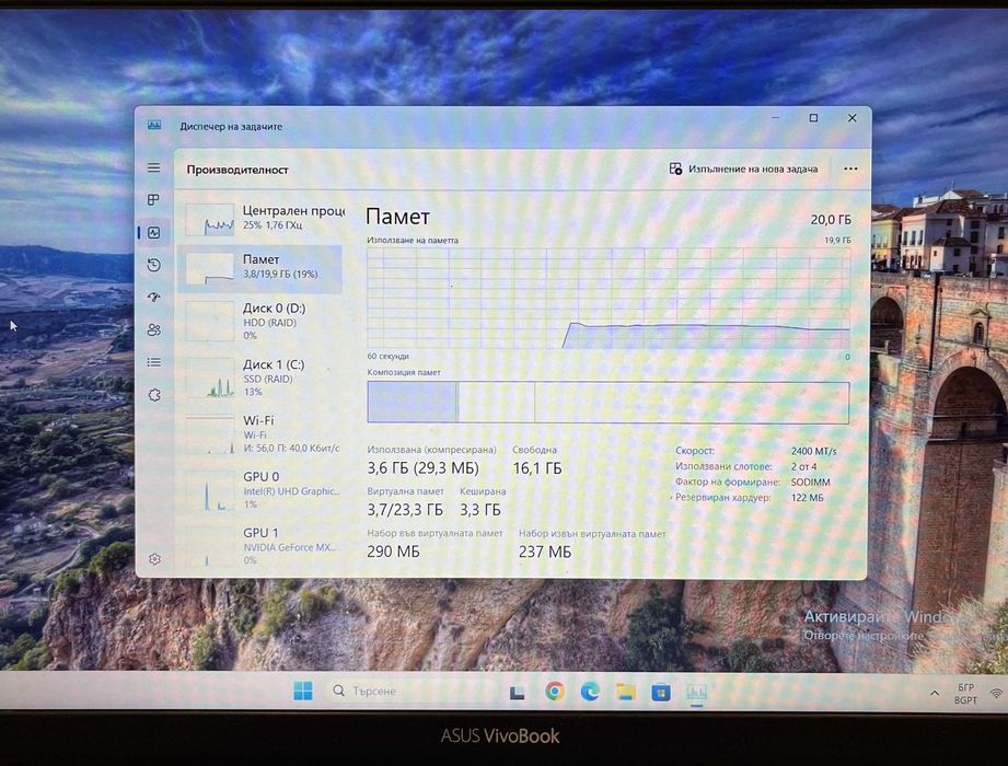 Лаптоп ASUS VivoBook 15, Intel Core i7 8550U, MX 130 2GB, 20GB ram