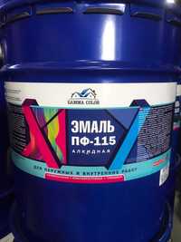 Gamma Color Эмаль алкидная пф 115 - 20 кг оптом, доставка, НДС
