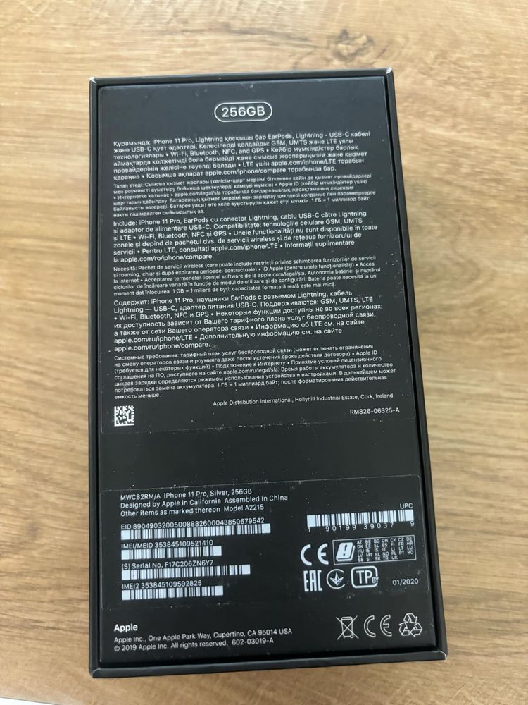İPHONE 11 PRO като нов