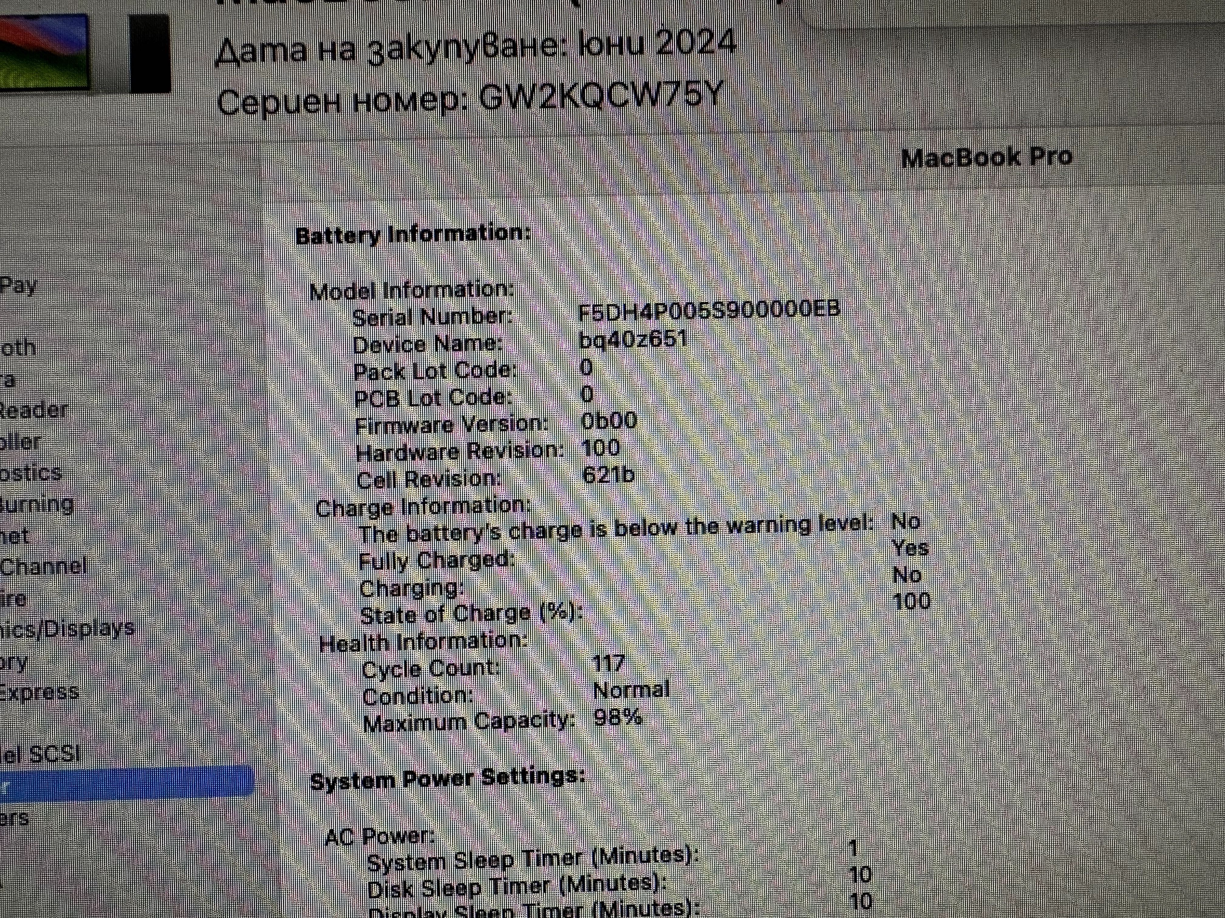 Apple Macbook Pro M3 Pro A2992 М3 ПРО чип 14 инча 2023г
