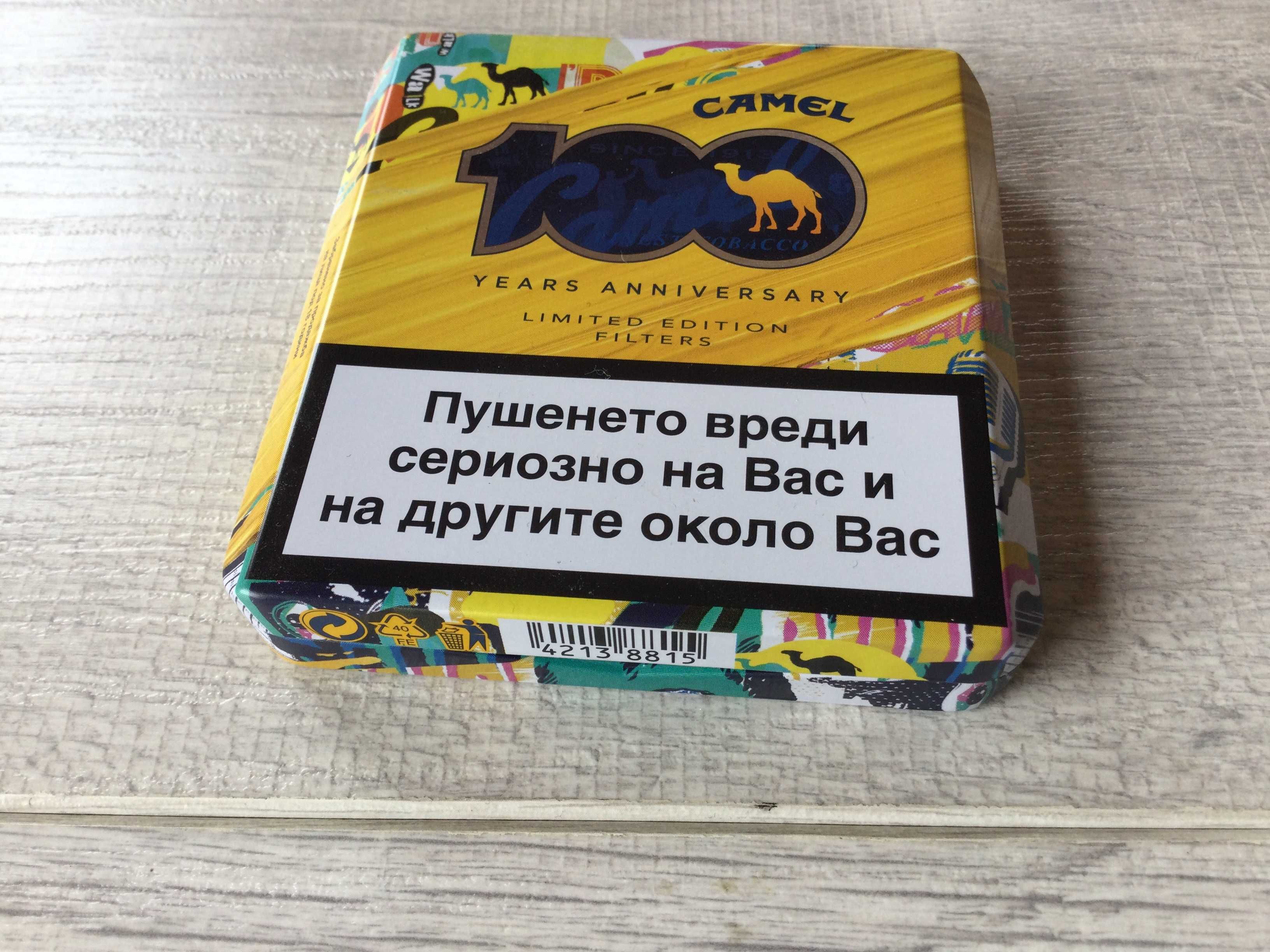 НОВА оригинална метална табакера за цигари CAMEL / Кемъл