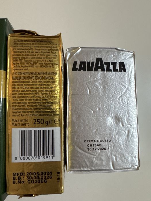 Cafea si Cappuccino