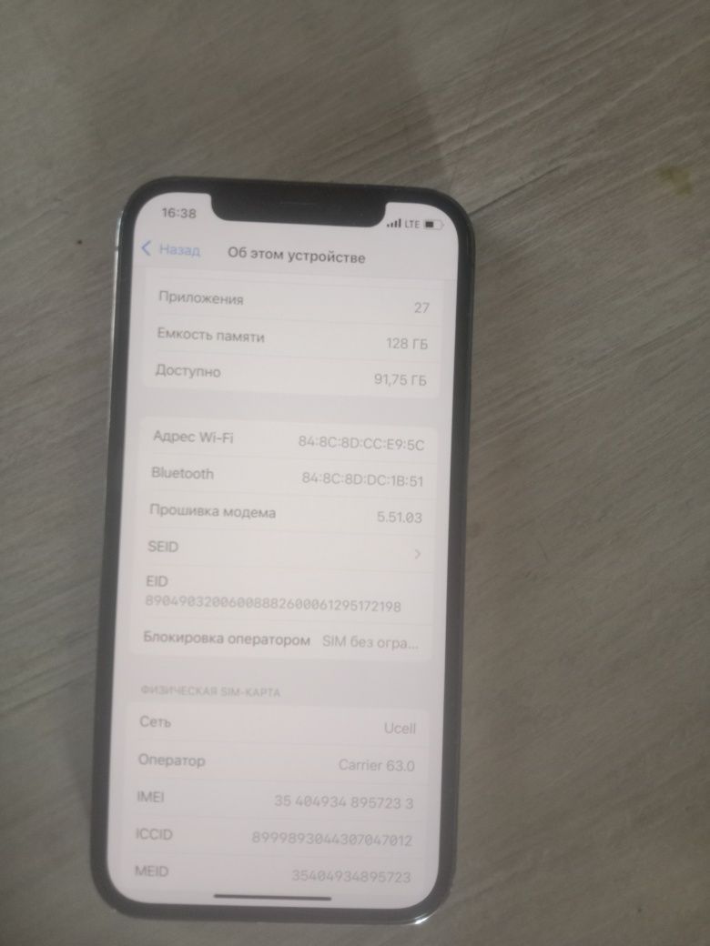 Ayfon 12 pro edial sostayanni garantiasi bor