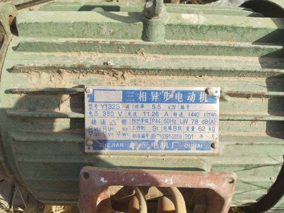Асинхронный двигатель 5.5 кВт
