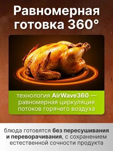 Аэрогриль электрический для кухни с двумя чашами,10л, 1500 Вт