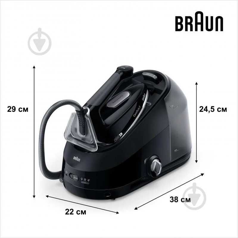 Парогенератор BRAUN CareStyle 5 IS5249BK