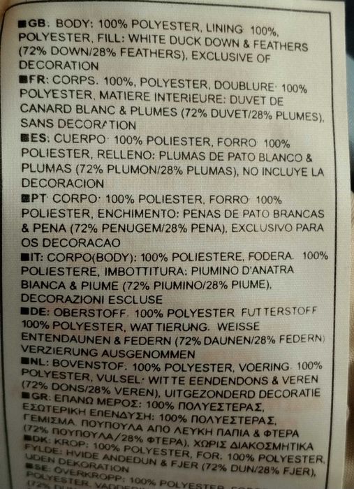 Пухено яке "Nike"