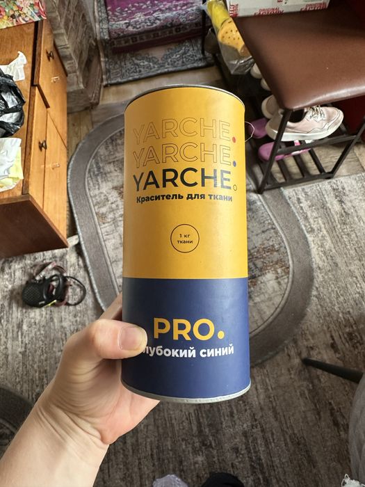 Краска для ткани