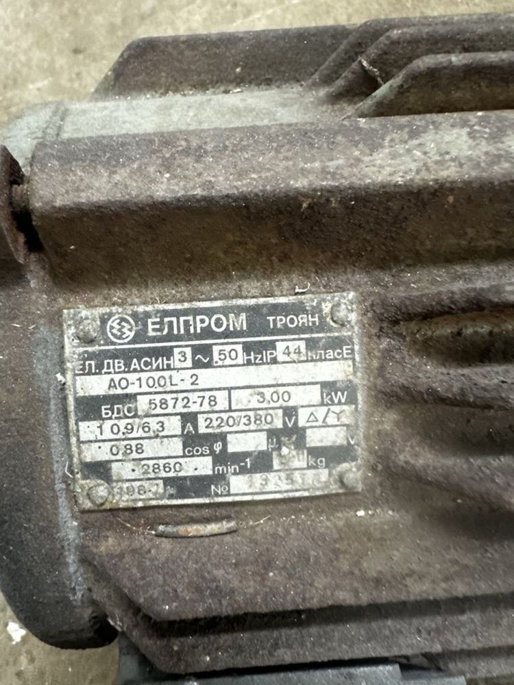 Електромотор  за компресор