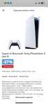 voucher ps5 kaufland