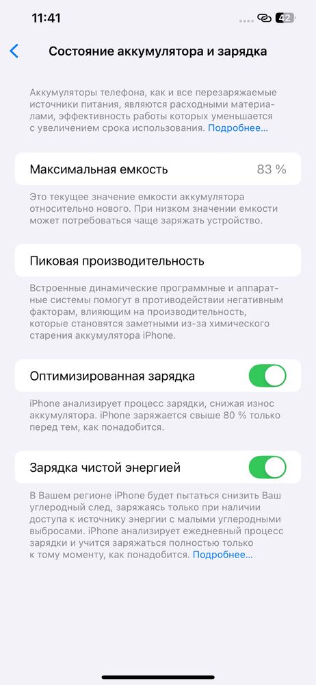 iPhone 12 pro Max 128
