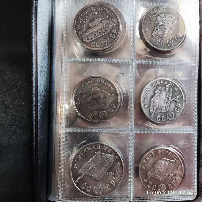 Продам редкие советские монеты. Танки.
