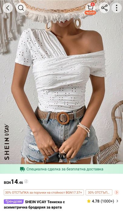 SHEIN Тениска с бродерия