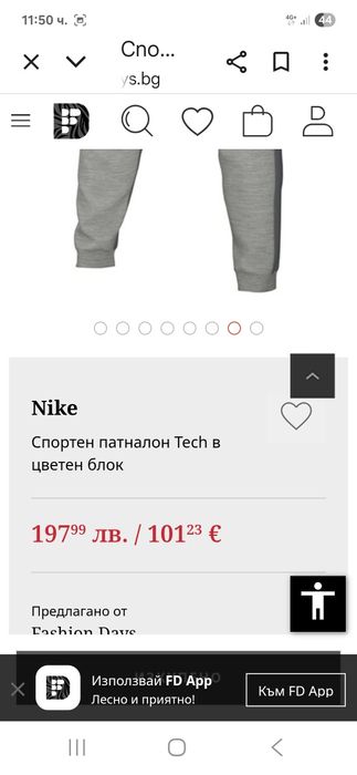 Nike Tech-Ориг.долнище