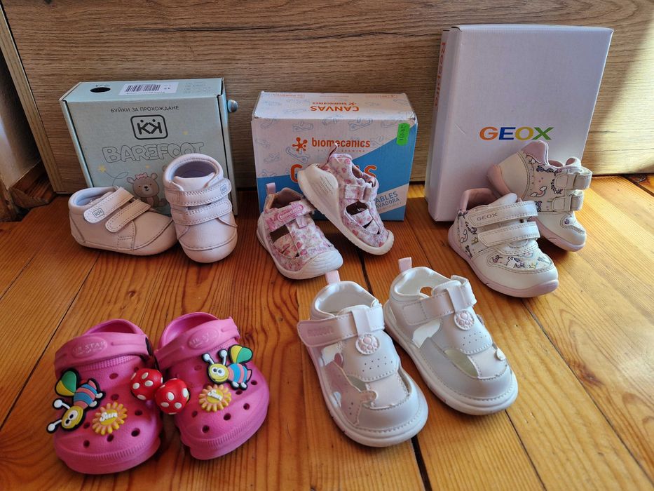 Бебешки обувки и сандали