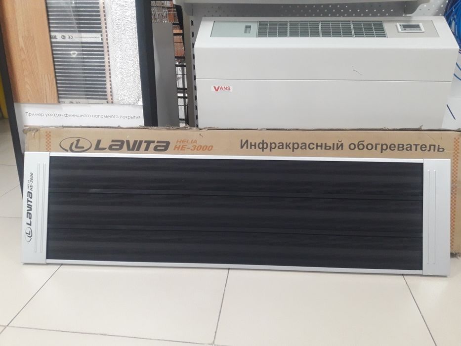 Инфракрасный обогреватель LAVITA HE-3000