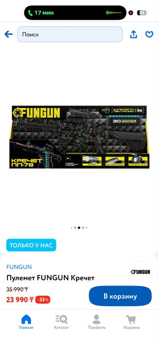 Пулемет Fungun кречет