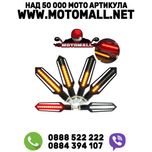 Лед Мигачи за Мотор Мото Мотоциклет АТВ Нови