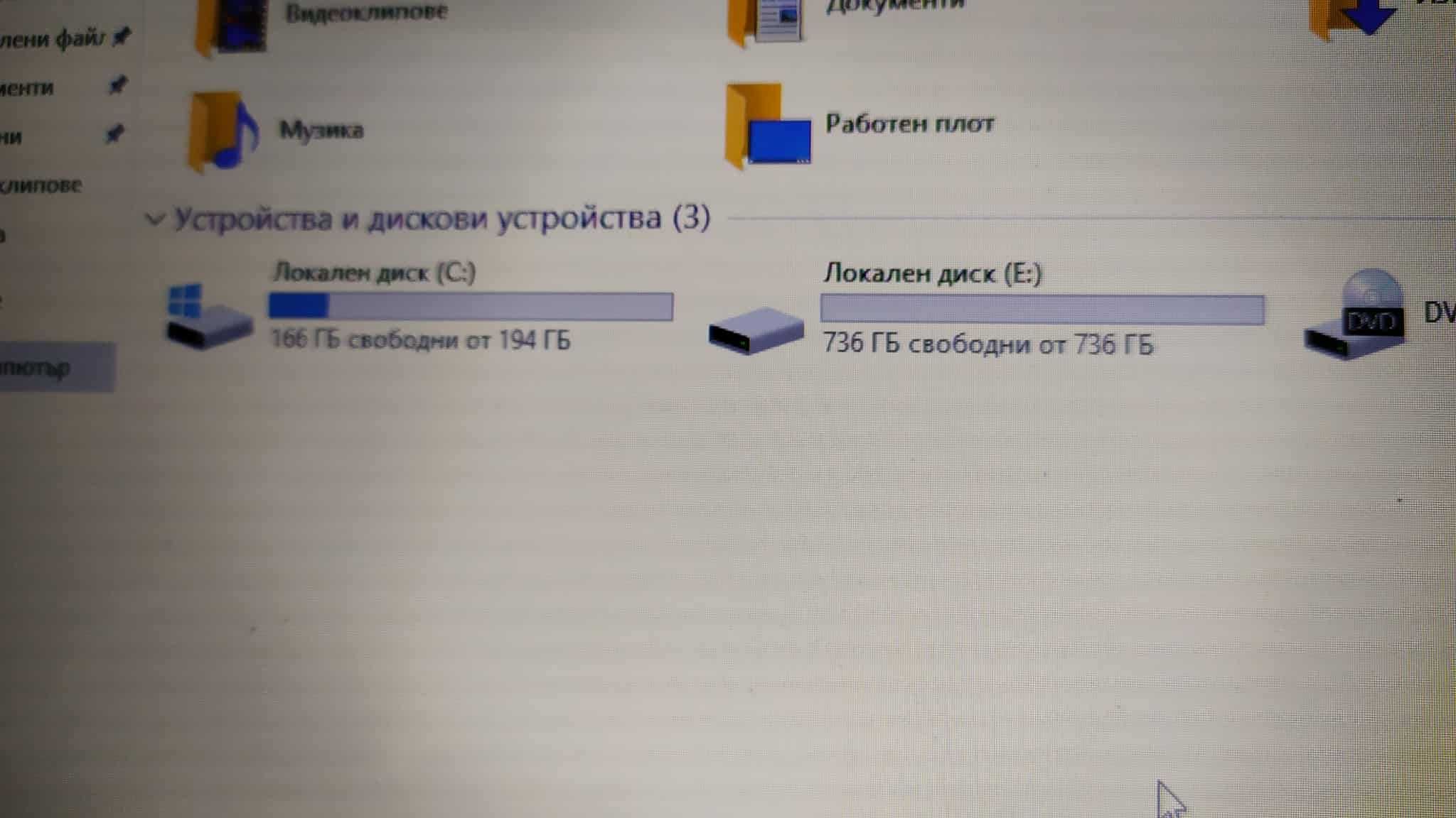 ОТЛИЧНО РАБОТЕЩ Лаптоп HP 15,6 процесор i5 и Рам 12ГБ от чужбина