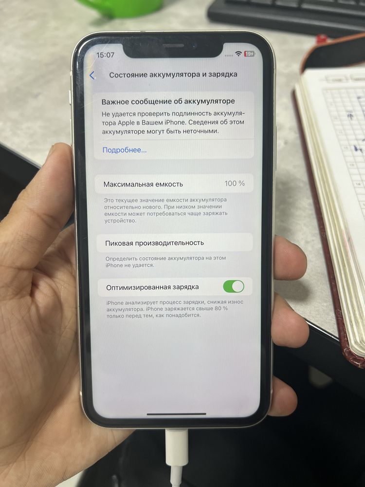 Iphone 11 64 gb sotiladi