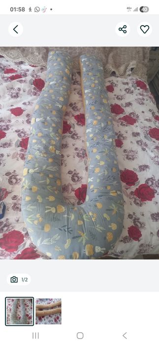 Подушка для беременных