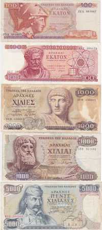 Lot 5 bancnote Grecia