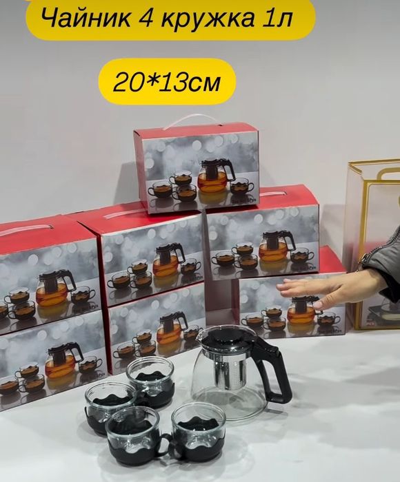 Тойбастар, на приз чайник с кружками