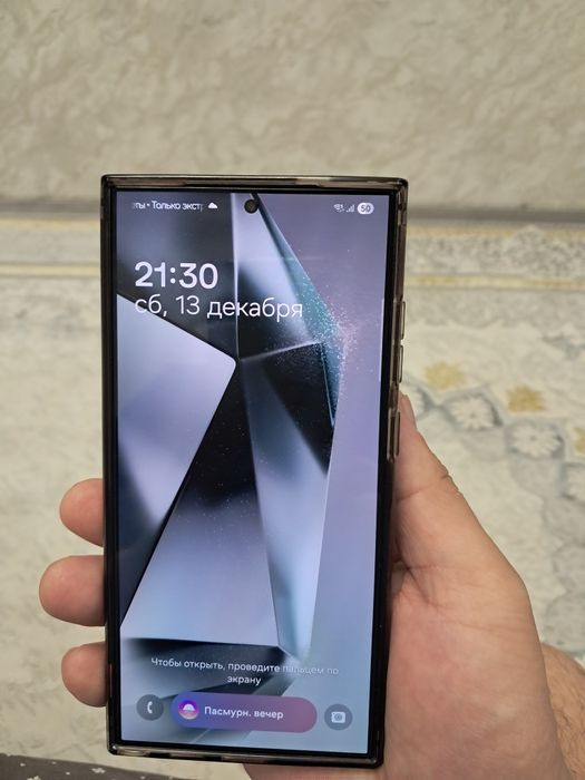 Самсунг S24 ультра