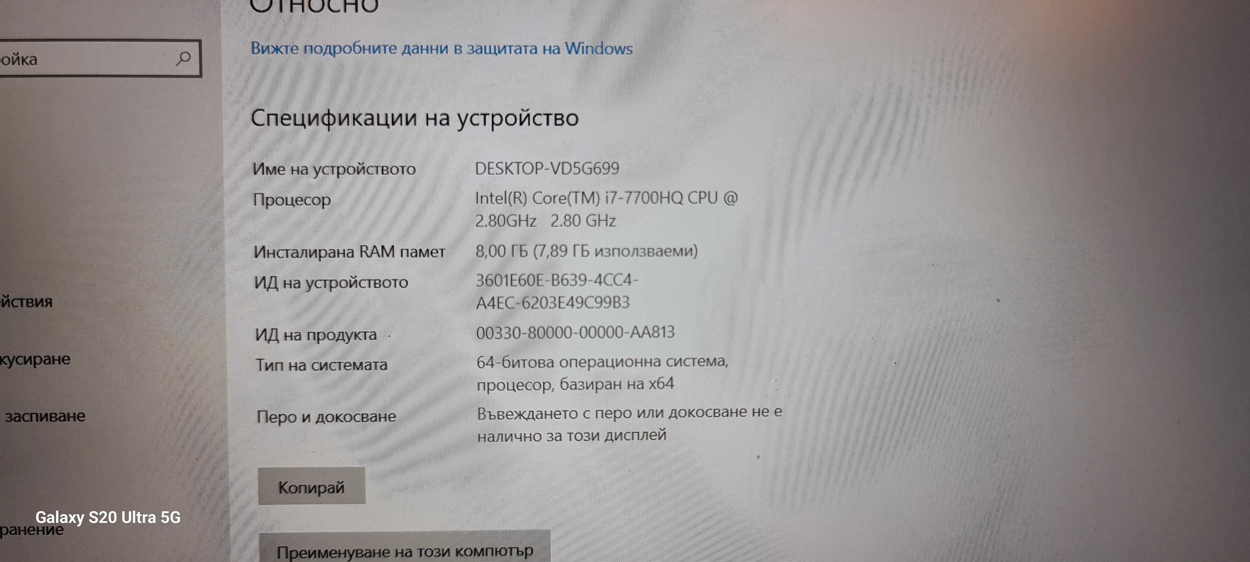 Lenovo Legion Y520-15IKBN 80YY