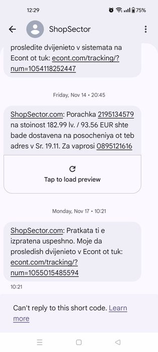 Маратонки Salomon Speedcross 6