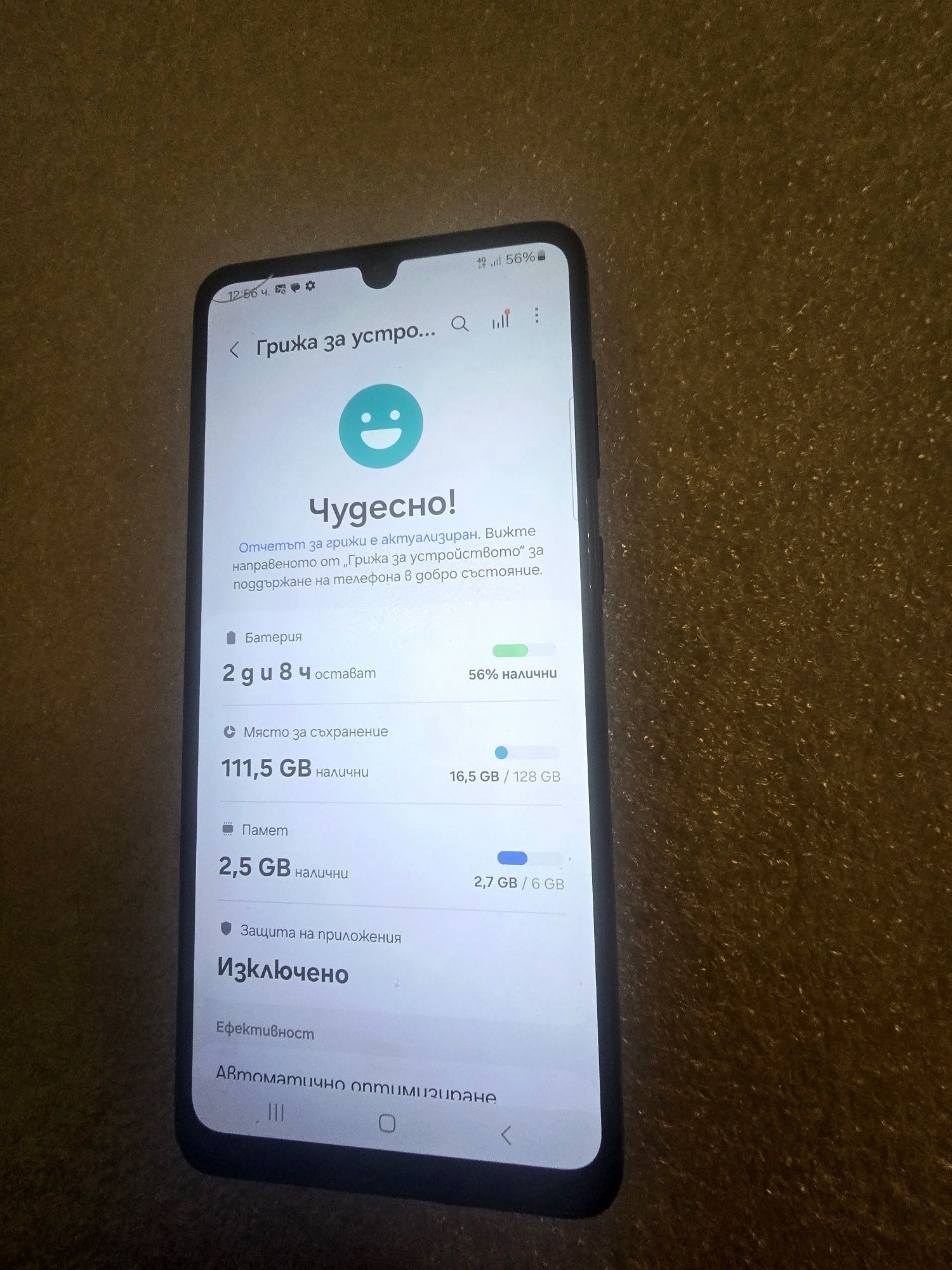 A33 5g Samsung Galaxy