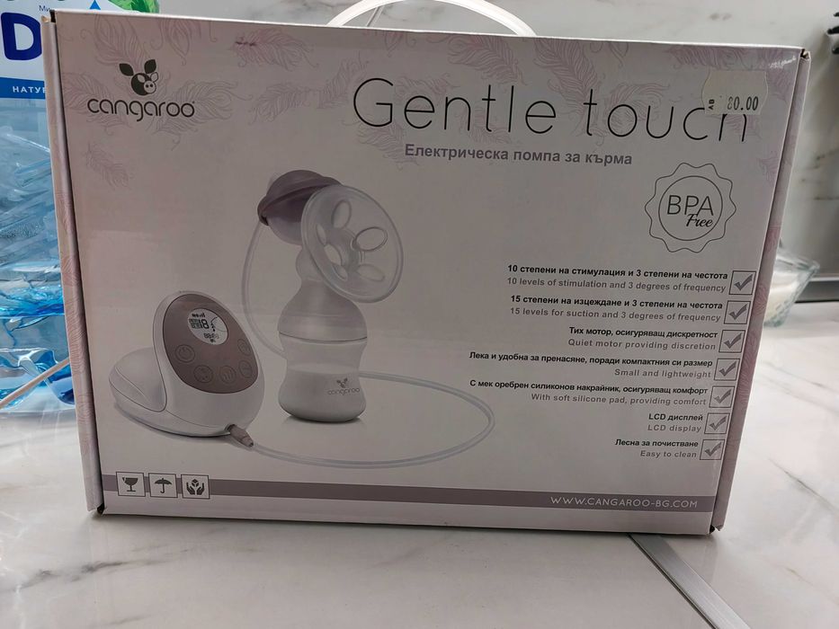 Електрическа помпа за кърма Cangaroo