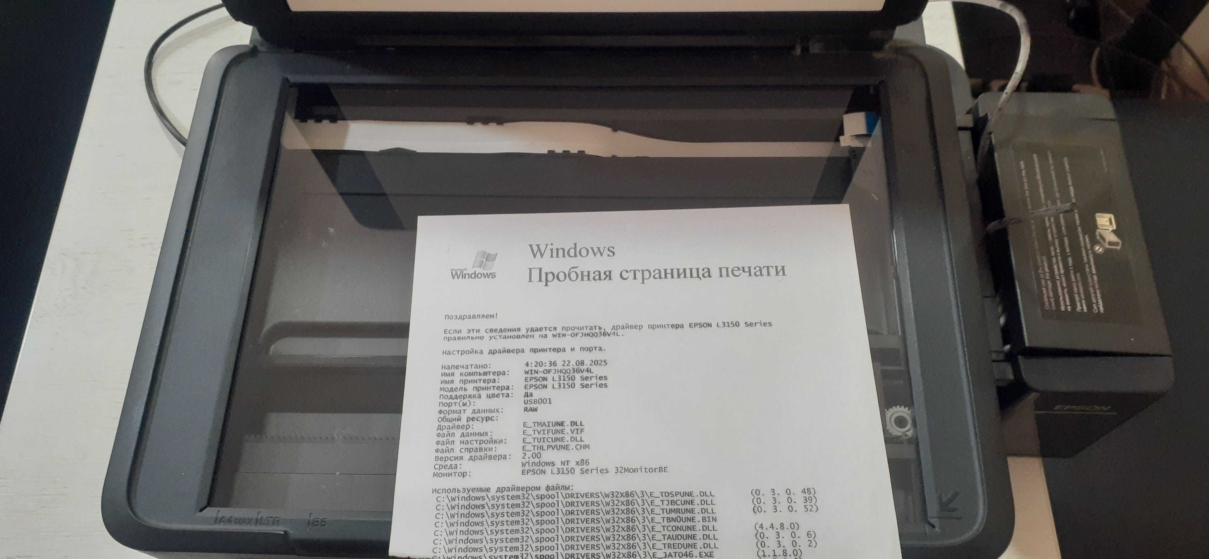 Принтер рангли б/у ишлатса бўлади ками бор