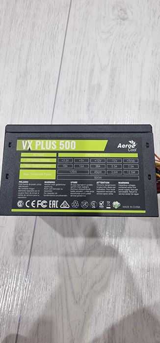 Блок питания 500 W