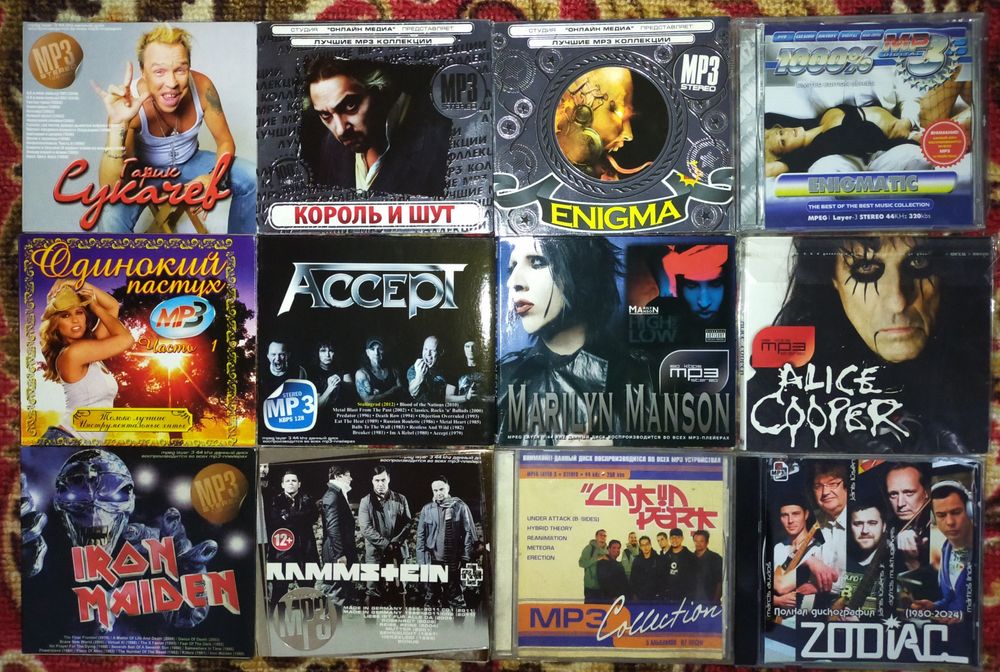 Продаются MP3 диски(CD-MP3).