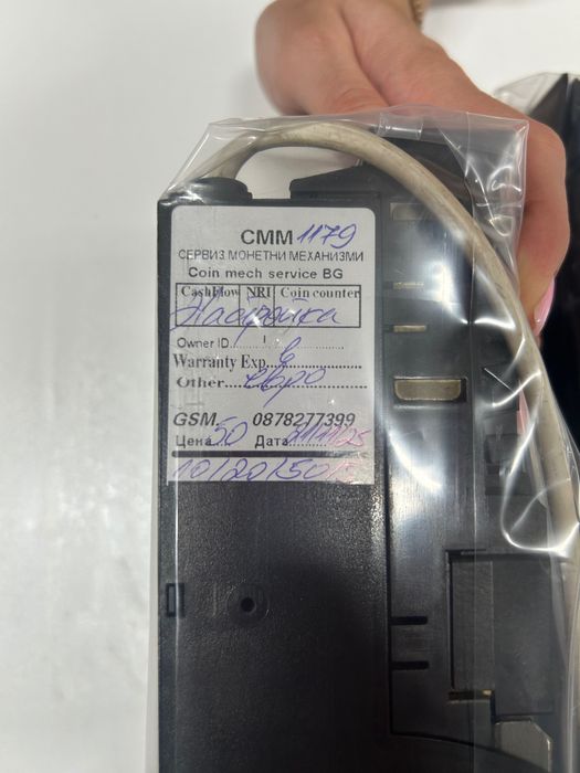 Монетник Cash flow 690 евров