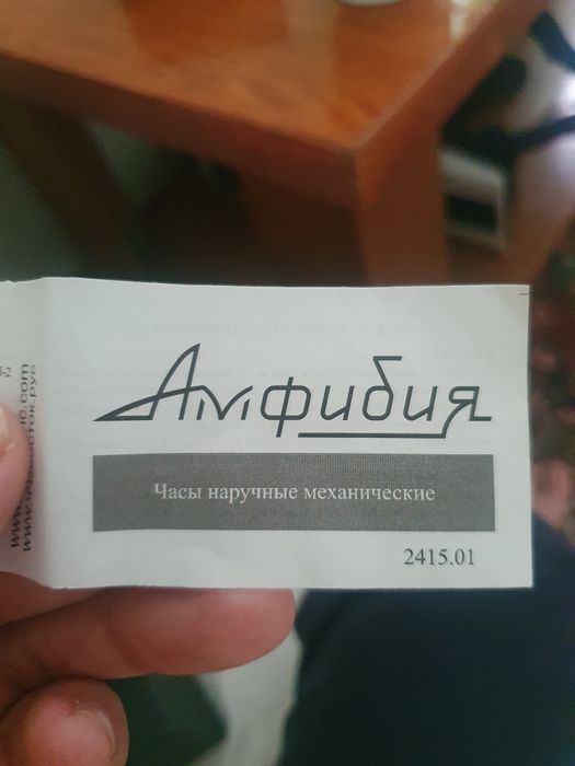 Қол сағат сапплы