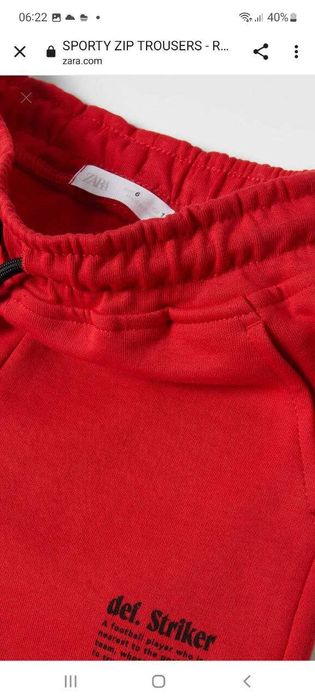 Трико бренда ZARA на 12 лет
