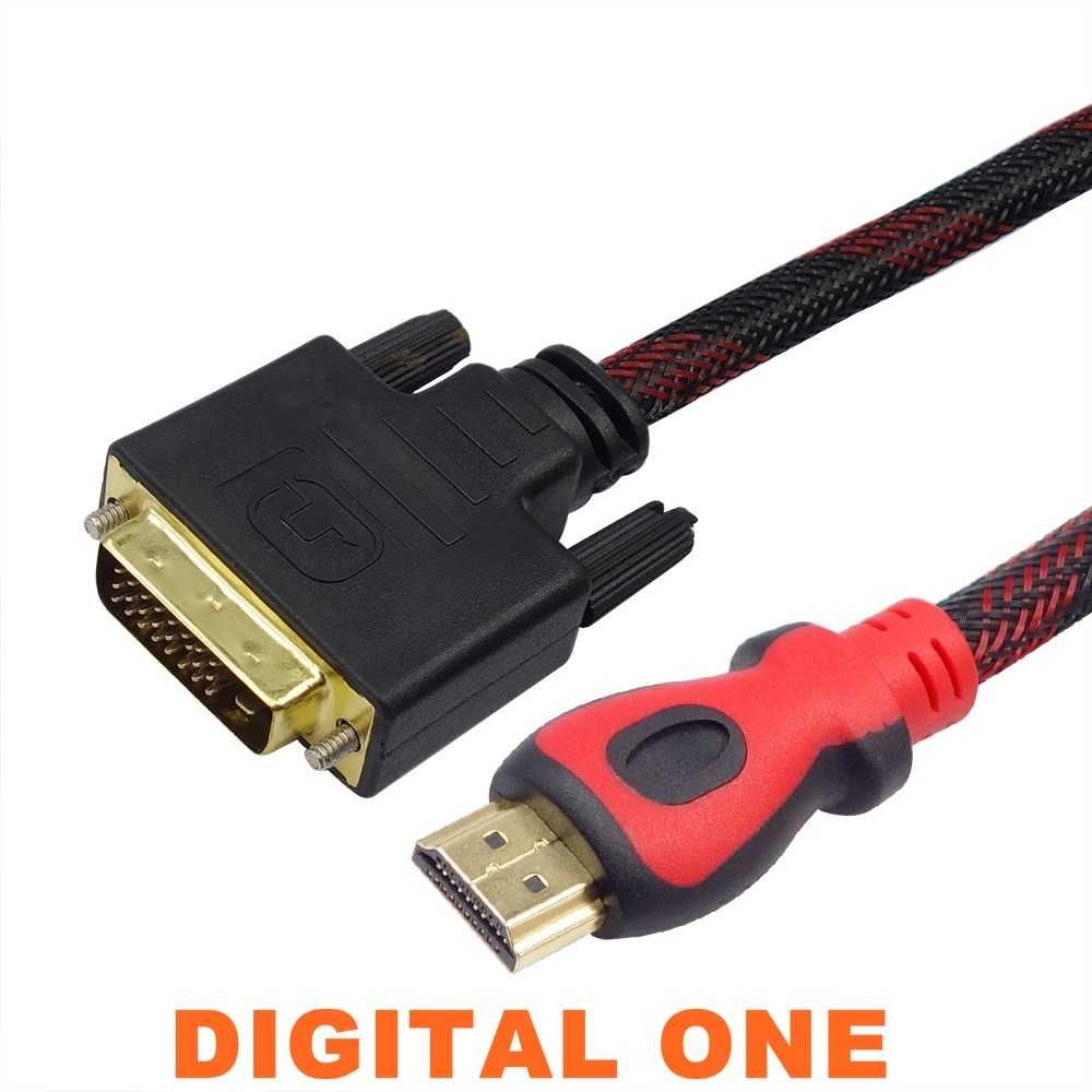 Кабел HDMI - DVI-D Dual Digital One SP00193 -10 м. има по-къси кабели