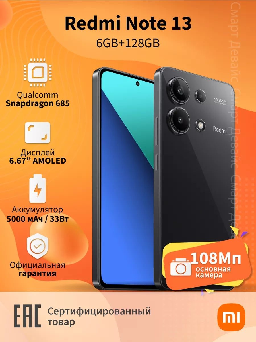 2ta telefon sotiladi 2.5million yoki 1ta telga obmen