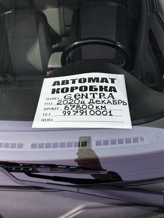 Gentta lacetti срочно продам пробег 67800 км