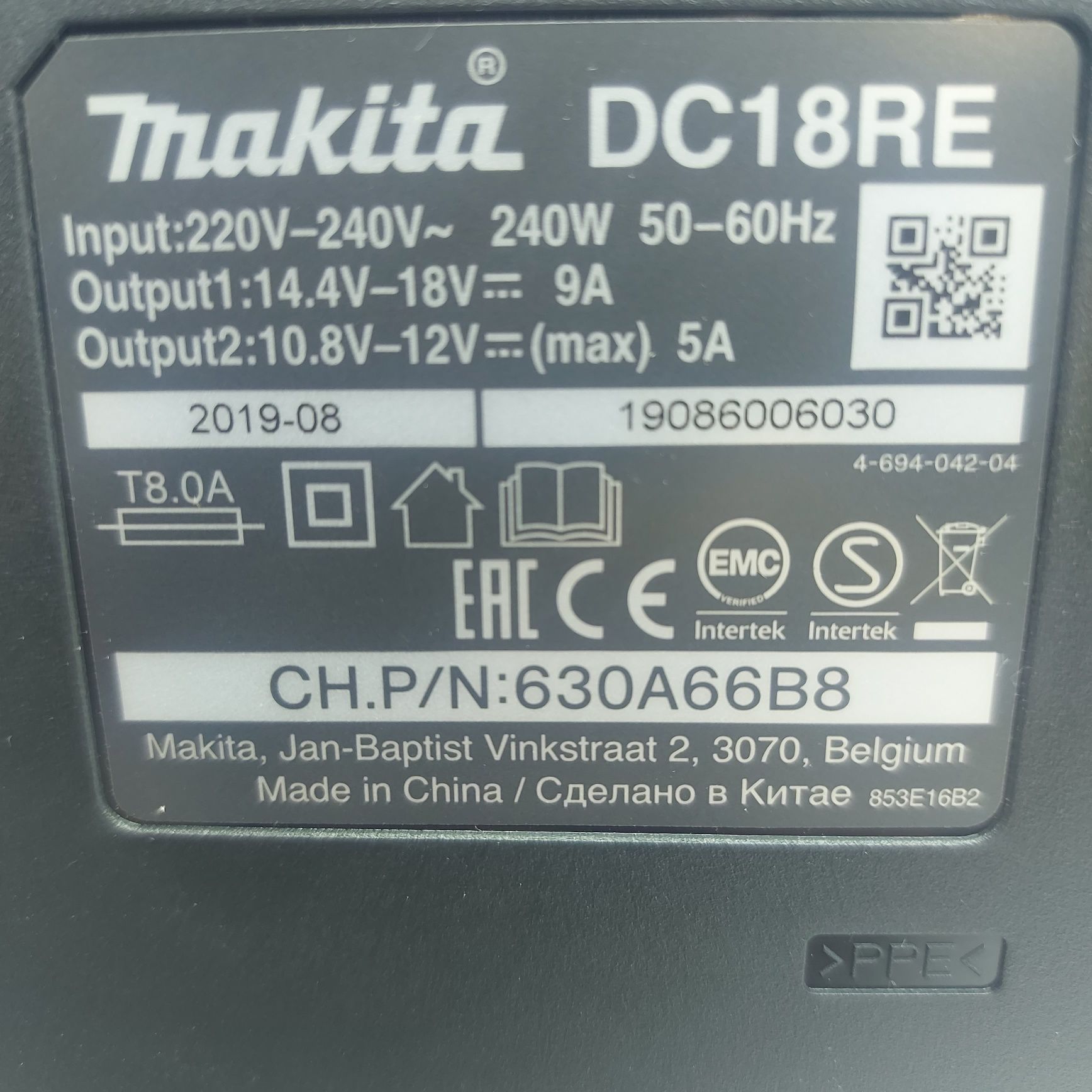 Комбинирано двойно зарядно Makita DC18RE