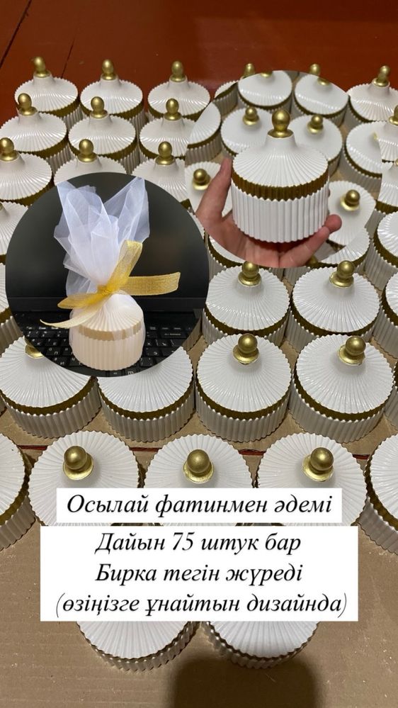 Тойбастар, Бонбоньерки
