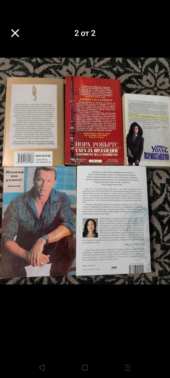 5 книги комплект