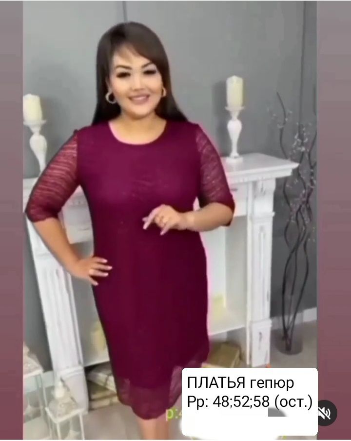 Платья не дорого